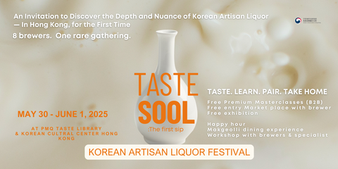 Taste SOOL : the first sip / Korean Artisan Liquor Festival