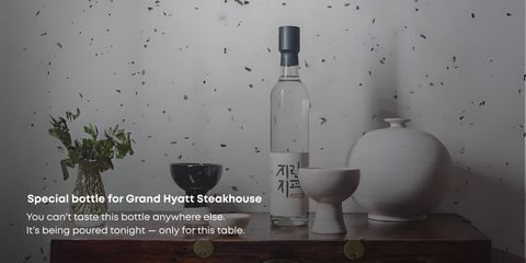 Grand Hayatt Steakhouse X JIRANJIGYO / 7PM May 29