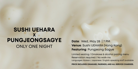 Makgeolli Dinner Experience with Maker:  SUSHI UEHARA X PUNGJEONGSAGYE /7 pm, Wed, May, 28