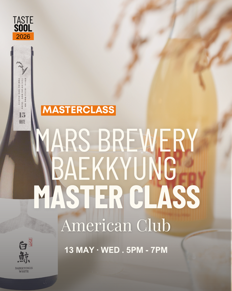 Mars × Baekkyung  Meet the brewers at American Club